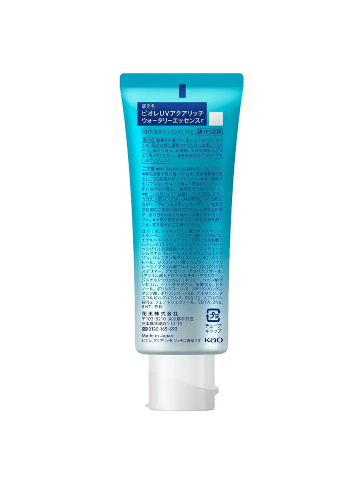 Back side of Biore UV Aqua Rich Watery Essence SPF50+ PA++++ blue sunscreen tube on a white background | Twentyseven Toronto