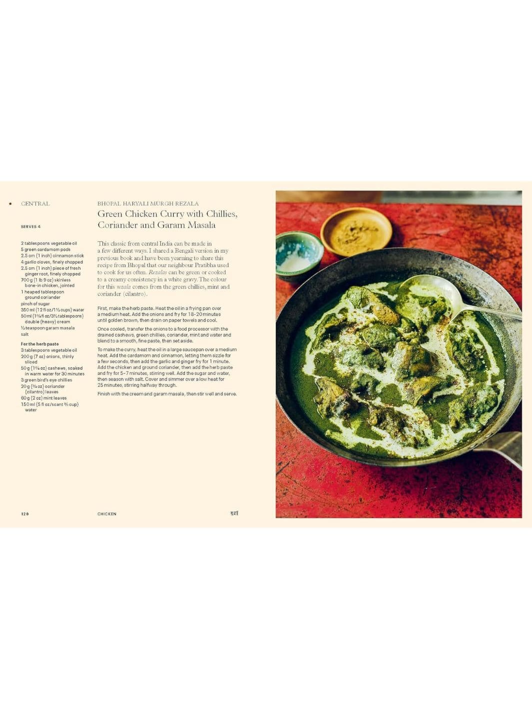 Curry: Recipes From Indian Home Kitchens by Maunika Gowardhan | Twentyseven Toronto