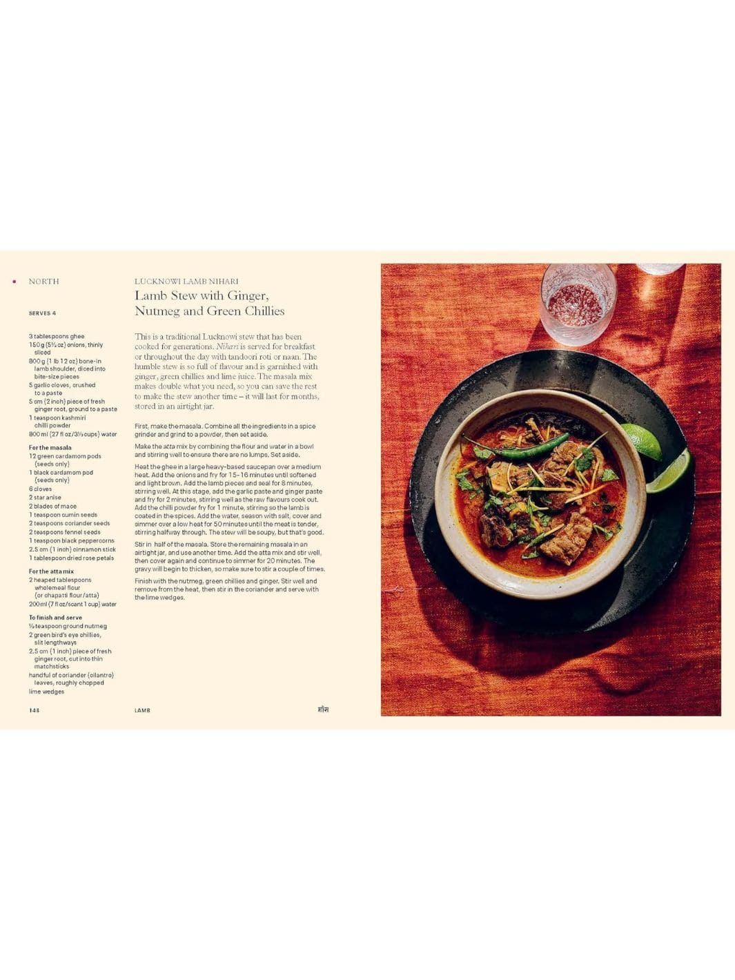 Curry: Recipes From Indian Home Kitchens by Maunika Gowardhan | Twentyseven Toronto