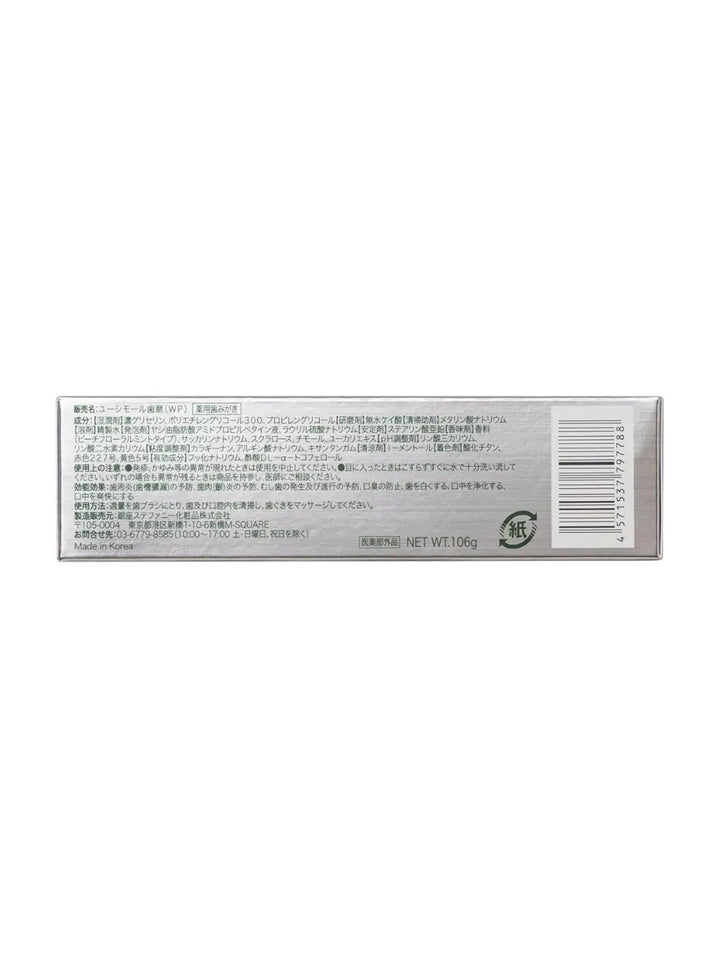 The back of the silver cardboard box for Euthymol Original Whitening Pink Japanese Toothpaste displays detailed ingredient and usage information printed in Japanese | Twentyseven Toronto