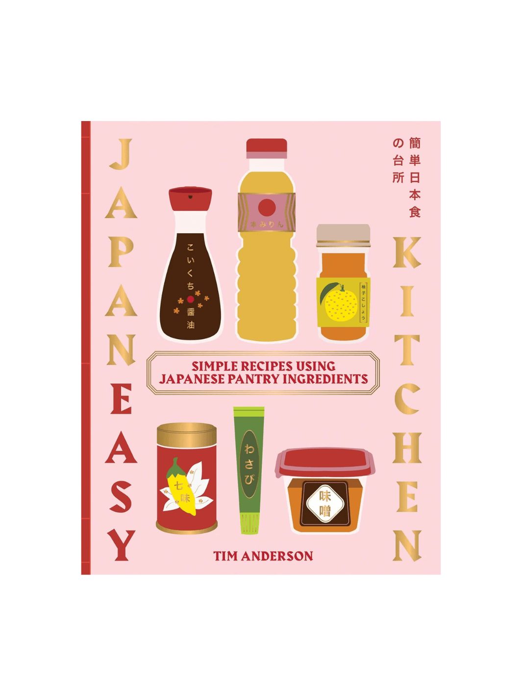 A pink front cover of JapanEasy Kitchen: Simple Recipes Using Japanese Pantry Ingredients by Tim Anderson features colourful illustrations of Japanese staples like soy sauce, miso, and wasabi | Twentyseven Toronto