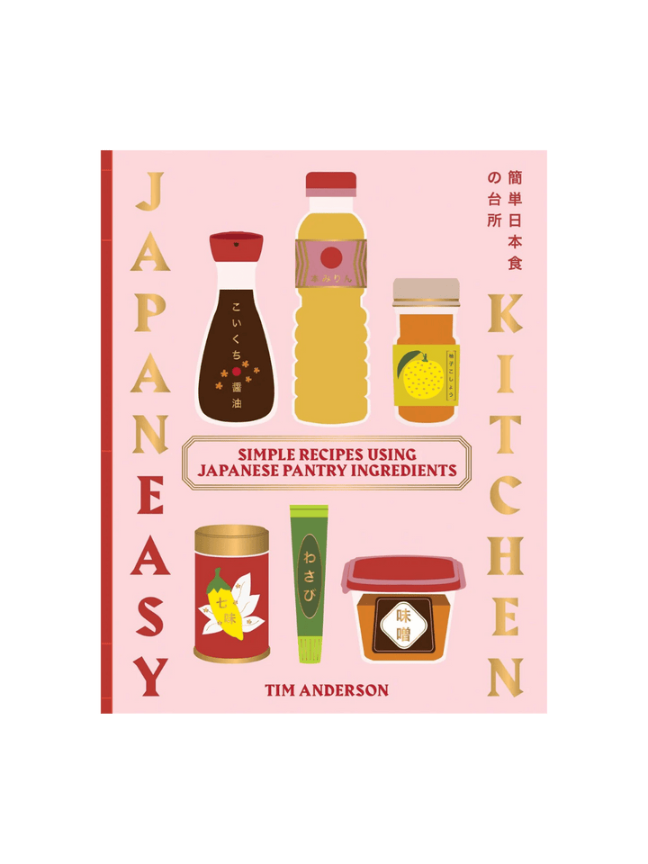 A pink front cover of JapanEasy Kitchen: Simple Recipes Using Japanese Pantry Ingredients by Tim Anderson features colourful illustrations of Japanese staples like soy sauce, miso, and wasabi | Twentyseven Toronto