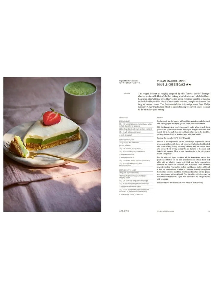 Vegan Matcha-Miso Double Cheesecake recipe from JapanEasy Kitchen: Simple Recipes Using Japanese Pantry Ingredients by Tim Anderson | Twentyseven Toronto