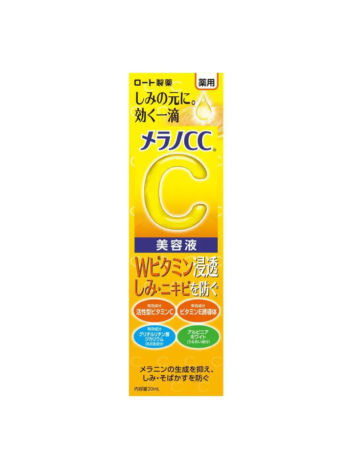 Box of Japanese skincare product Rohto Mentholatum Melano CC Medicated Spot Treatment Serum on a white background | Twentyseven Toronto
