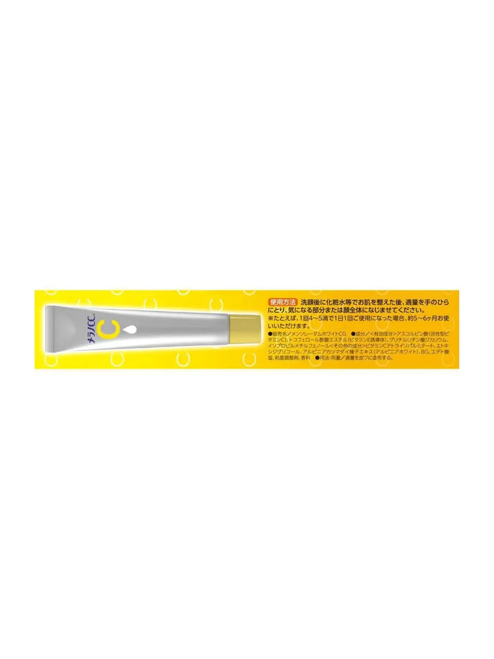 Back side of box Rohto Mentholatum Melano CC Medicated Spot Treatment Serum on a white background | Twentyseven Toronto