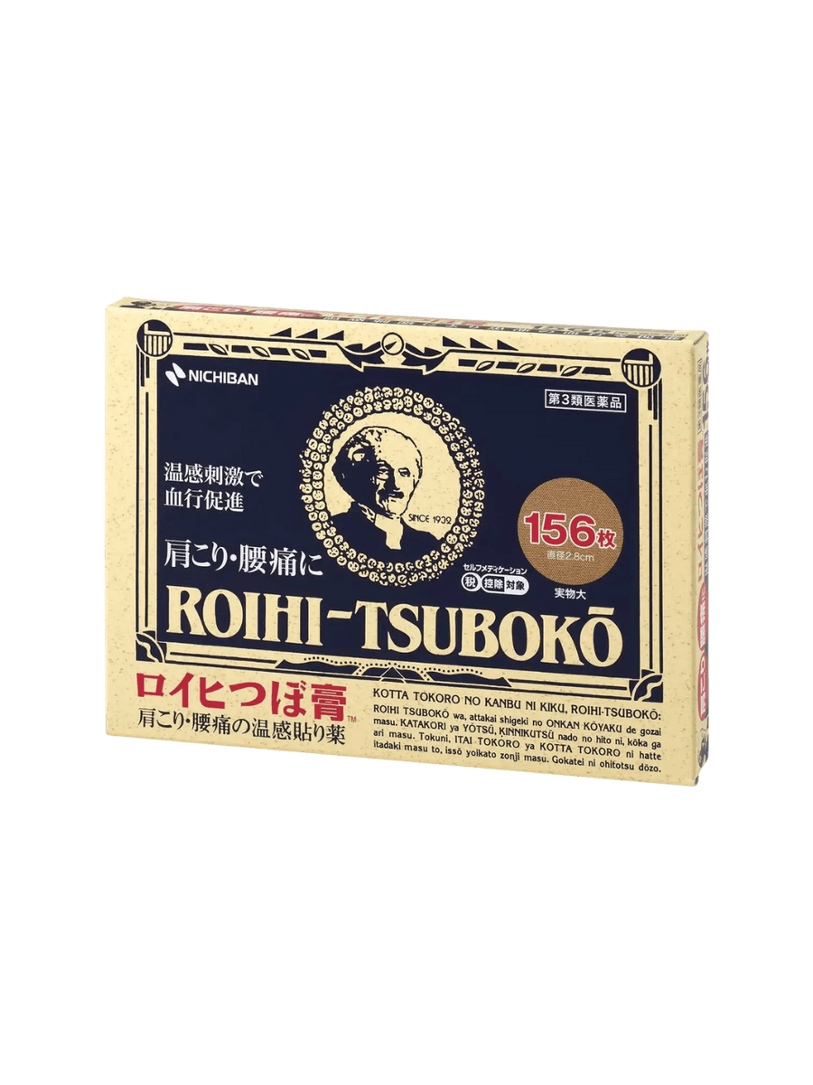 Yellow and blue box of Roihi-Tsuboko Paint Relief Patches on a transparent background | Twentyseven Toronto