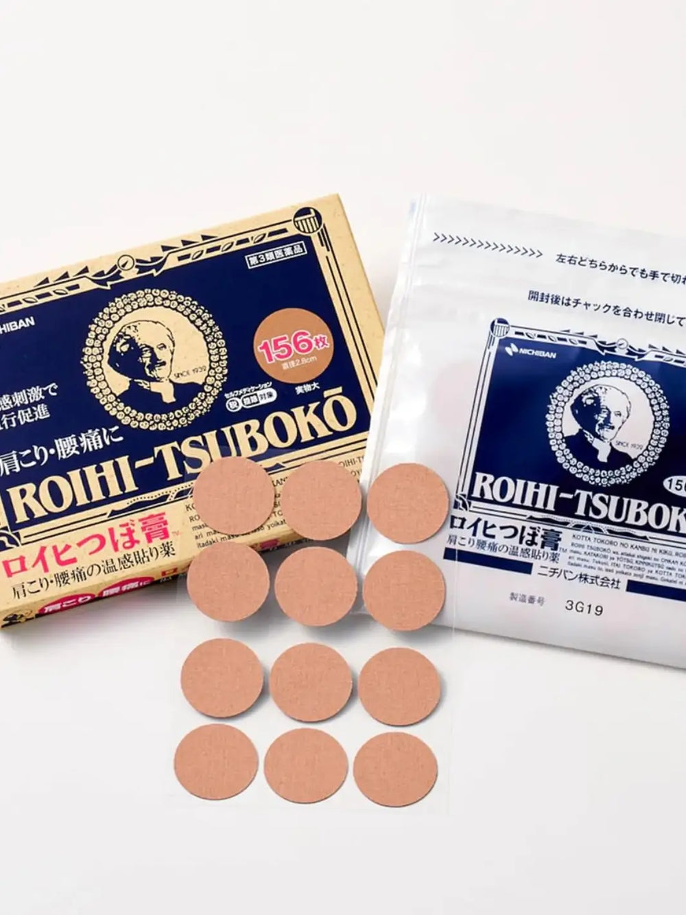 Roihi-Tsuboko brown circle pain relief patches with packaging on a white background | Twentyseven Toronto