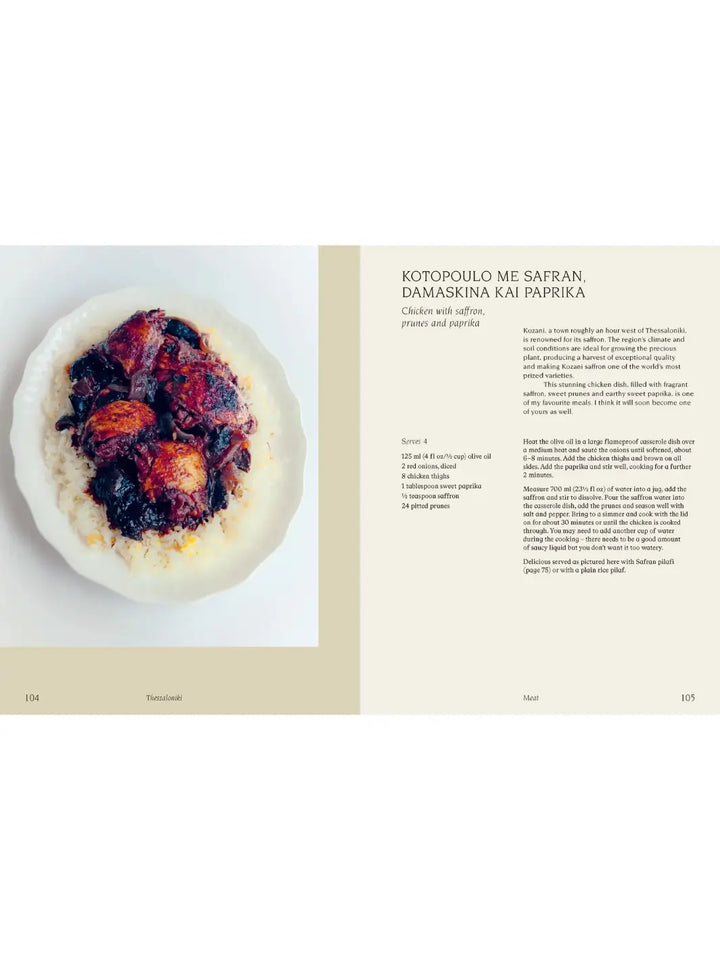 Spread from Thessaloniki: And the Many Kitchens of Northern Greece by Meni Valle for Kotopoulo Me Safran, Damaskina Kai Paprika (Chicken with saffron, prunes and paprika), showing a white plate with roasted chicken thighs and dark prunes served over a bed of white rice | Twentyseven Toronto